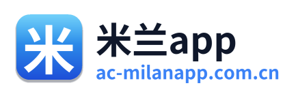 米兰app Logo